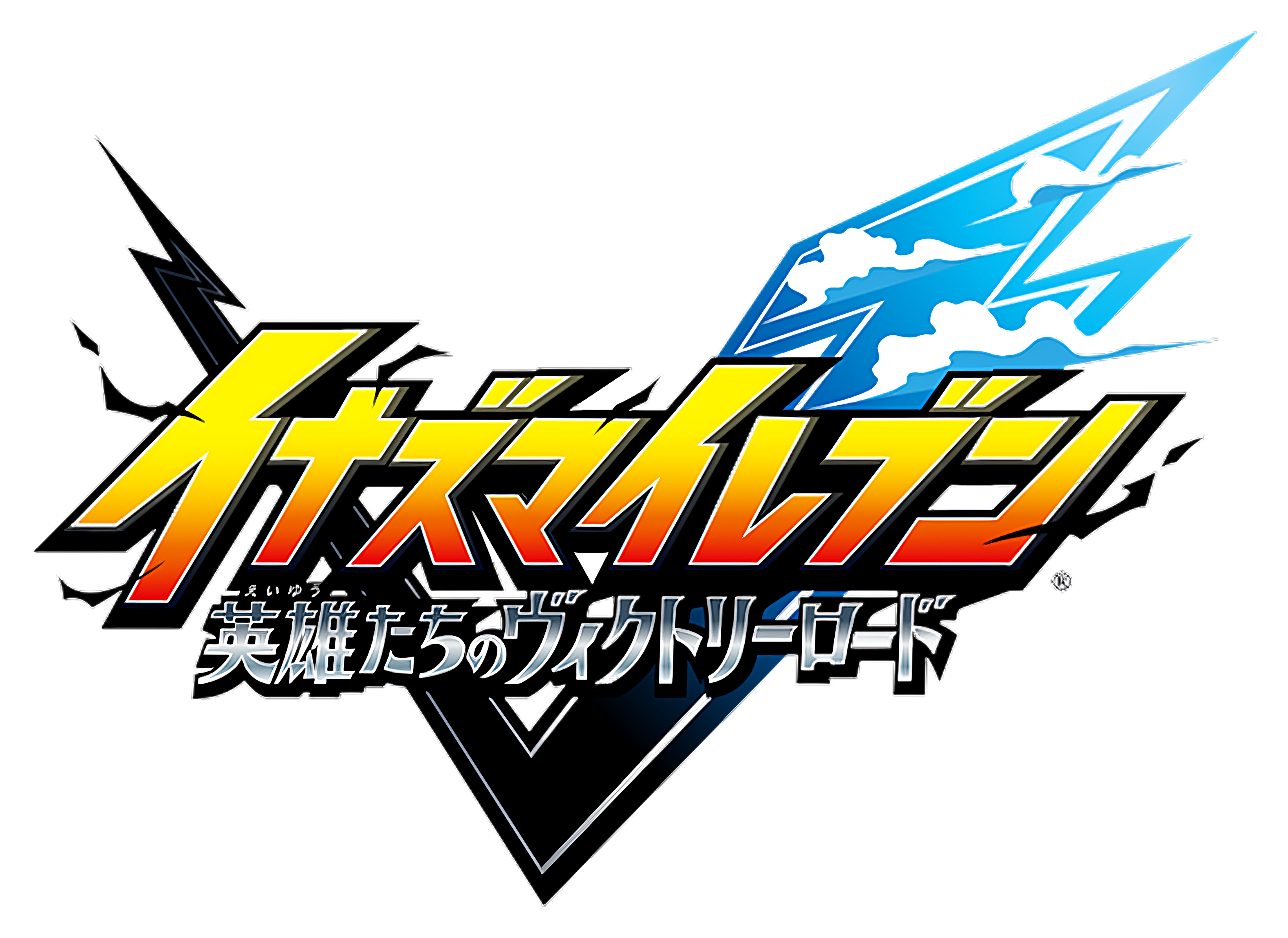 Logo Inazuma Draft